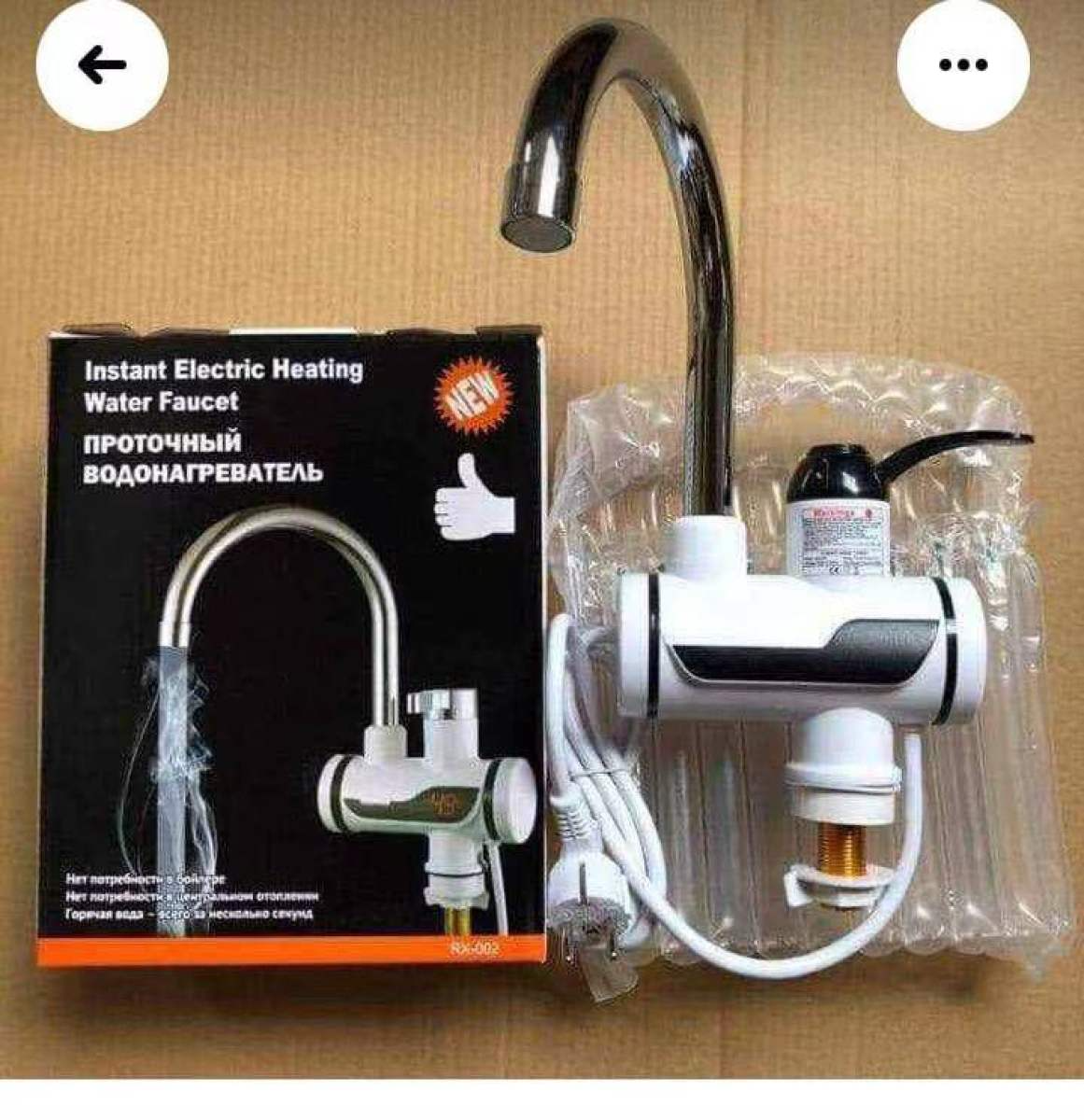 BuytheBliss® Electric Faucet Water heater